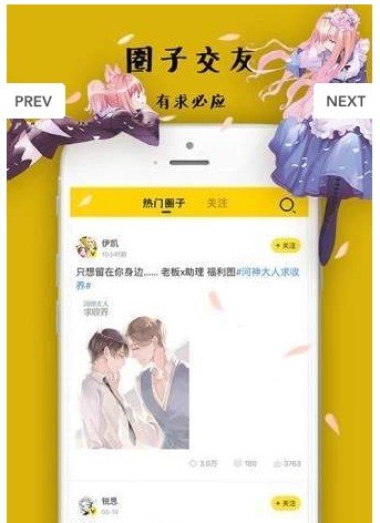 柠檬漫画
