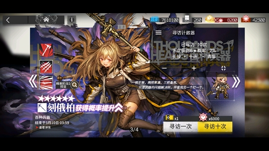 方舟帮帮忙(明日方舟辅助)