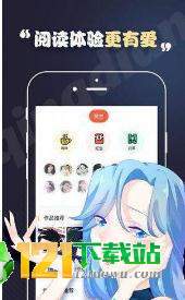 人皮漫画