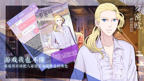 我的男子公寓九游手机版