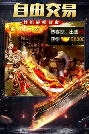 太古龙皇公益服