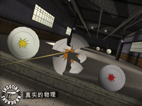 射击对决最新版