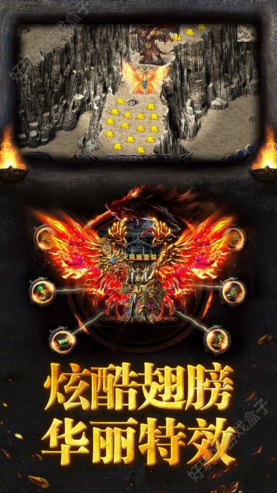 龙魂之怒