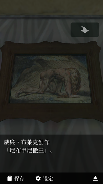 恐怖脱出：幽灵小屋安卓版