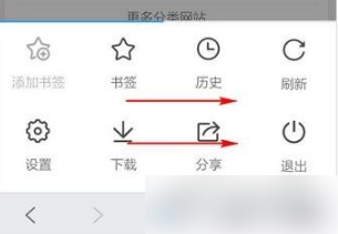 下载qq浏览器