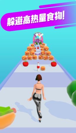 拜拜卡路里最新版