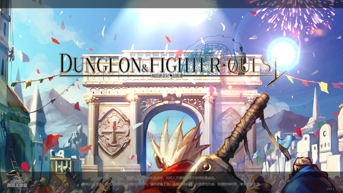dfq致敬金典版(DF&amp;middot;Quest致敬金典加强版2020.6.22)