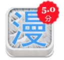 大火车漫画