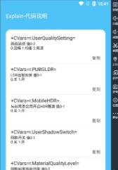 小盒子全服画质修改(小盒子画质修改)