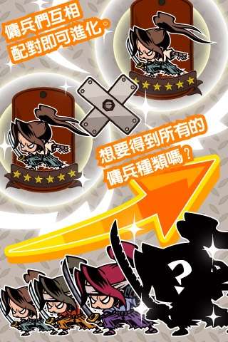 末日联盟GotchaWarriors