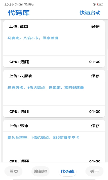 章鱼画质云