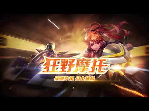极速领域手机版
