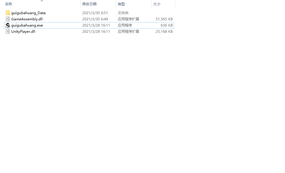 鬼谷八荒0.8.2010学习版下载-鬼谷八荒0.8.2010更新学习版下载(3月30日更新版)