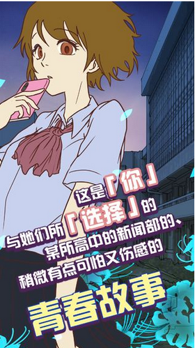 怪异揭示板