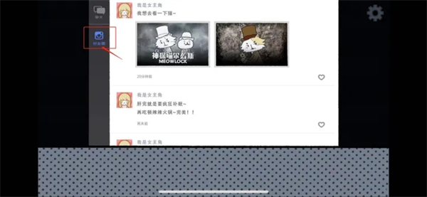 拣爱手游