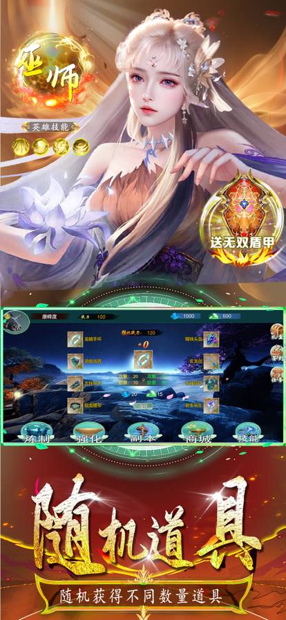 一统九州手机版