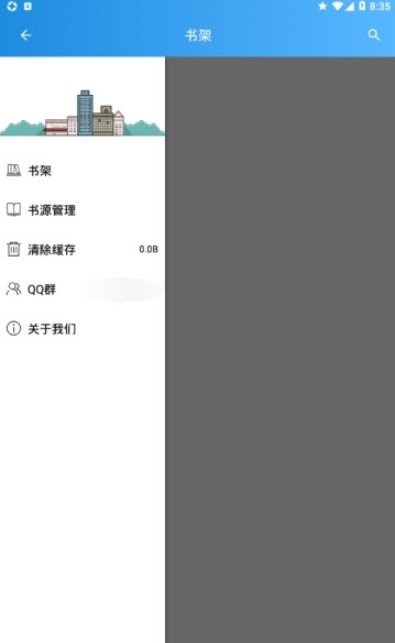 漫画铺子
