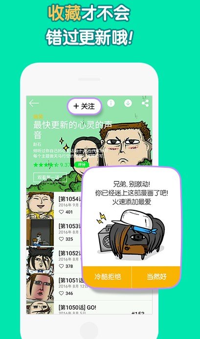 古风漫画