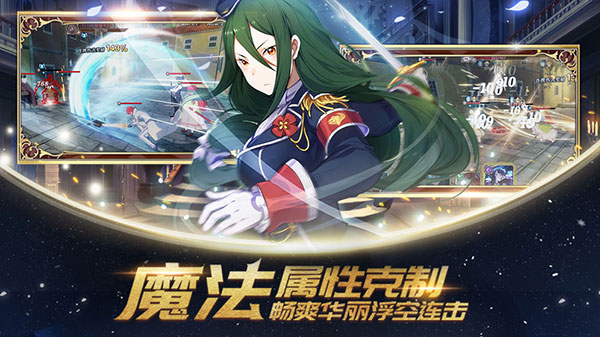 从零开始的异世界生活安卓版