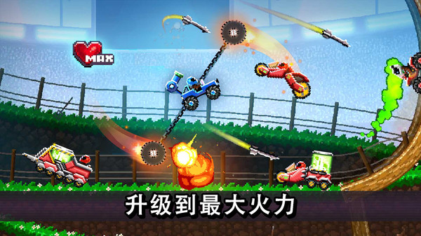 撞头赛车正版(Dri