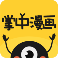掌中漫画