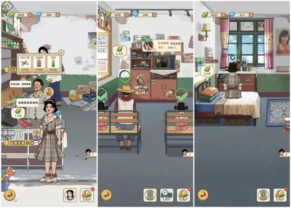 李国富的小日子无限金币钻石版游戏亮点3