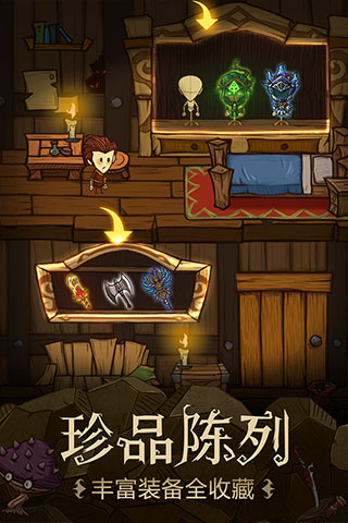 贪婪洞窟官方正版下载