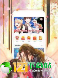 a岛漫画