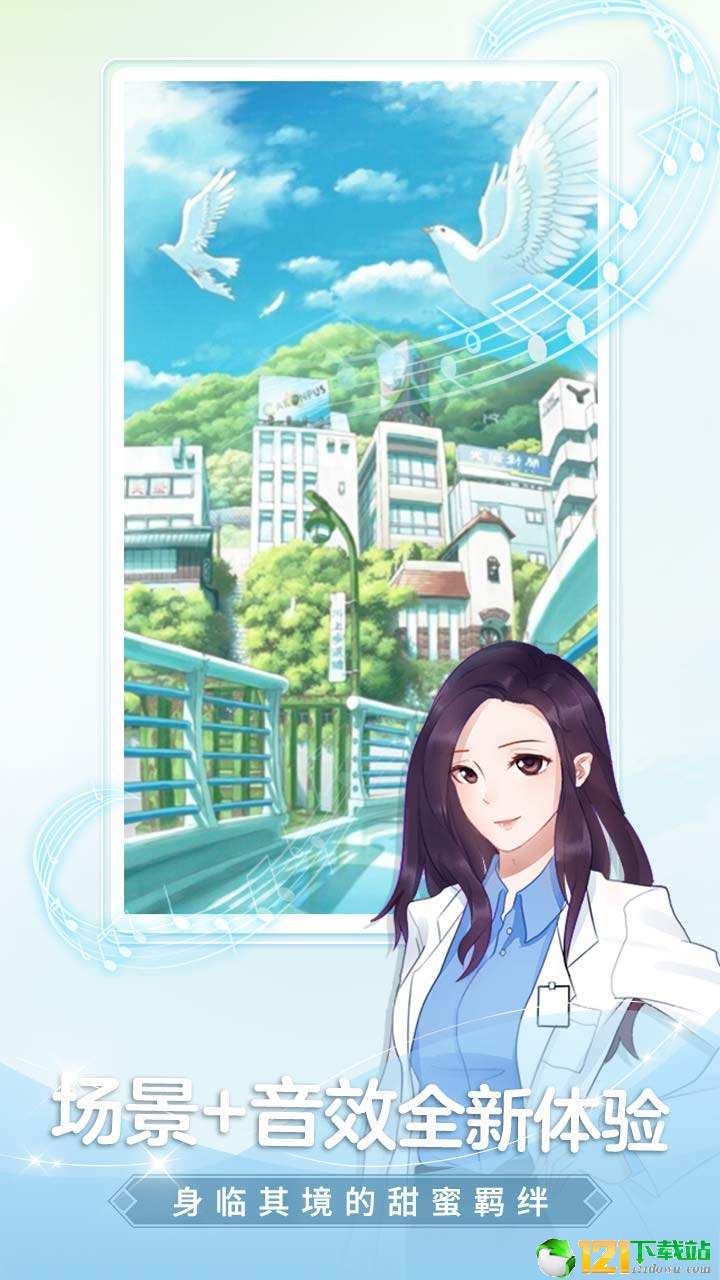 颜说漫画