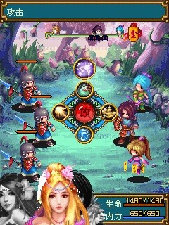 武道手机版