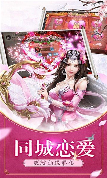 九霄幻神录