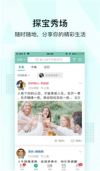 合凹