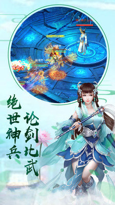 灵界起源