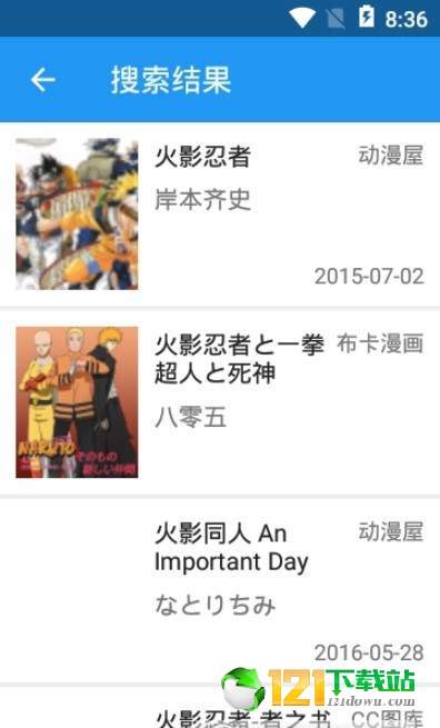 Cimoc全网漫画盒