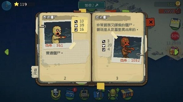 死亡突围僵尸战争国际服