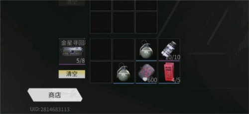 萤火突击先行版13