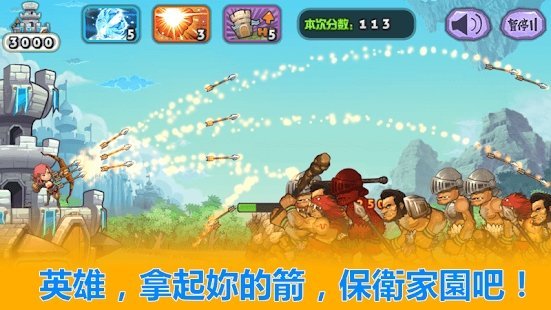 archer hero