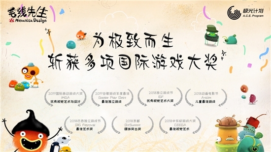 毛线先生中文版(CHUCHEL)