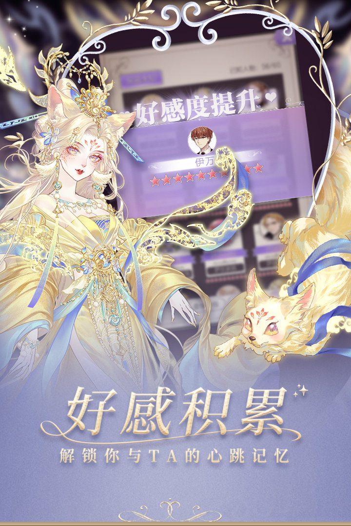 螺旋圆舞曲全人物版