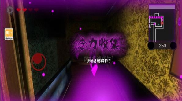 黑暗欺骗吃豆人免费版