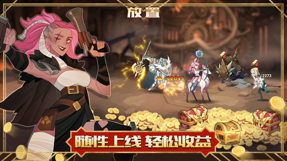 剑与远征雪踪迷径