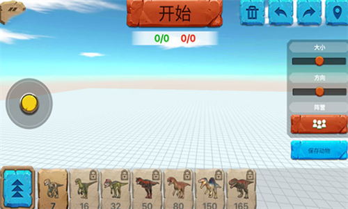 动物战争模拟器巨安卓版