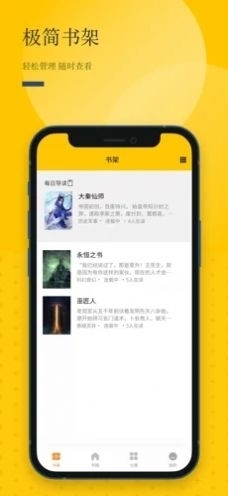 长河阅读最新版