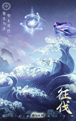 剑舞江南官方