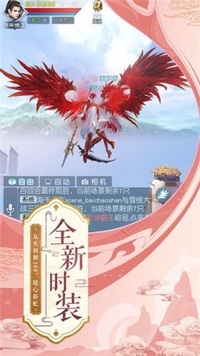 凰权长歌