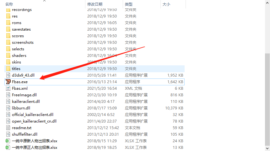 三国战纪一统中原青版下载-街机三国战纪一统中原青版手机版(附模拟器)