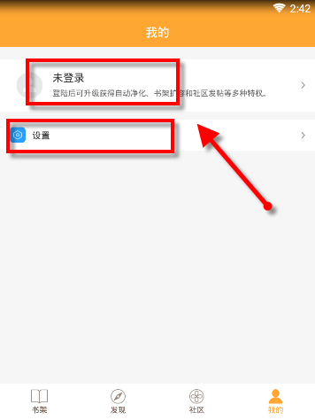 小书亭旧版本2018