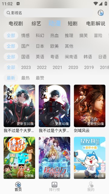 七七影视库1