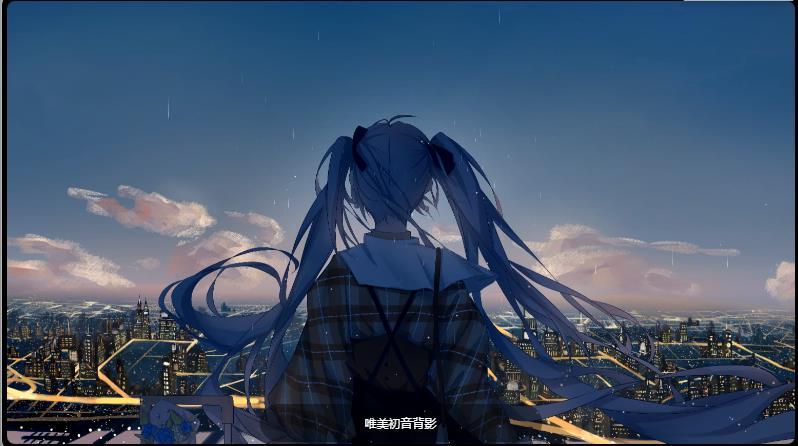 华为初音未来主题5.0(初音ミクHatsune Miku)