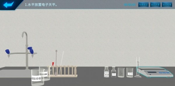 化学实验宝典